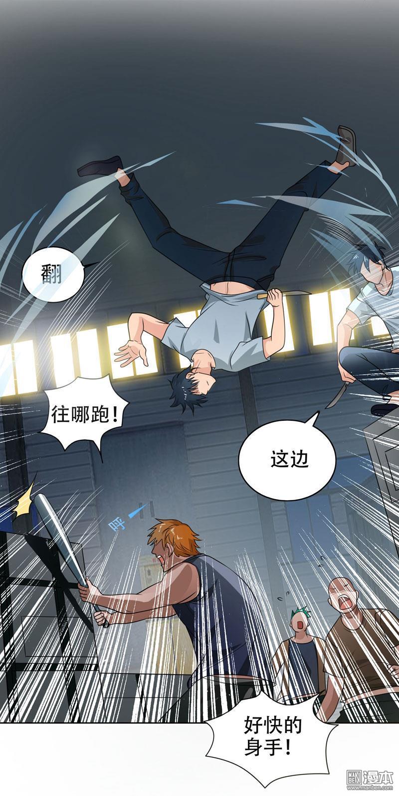 第182話賽飛拉之眾