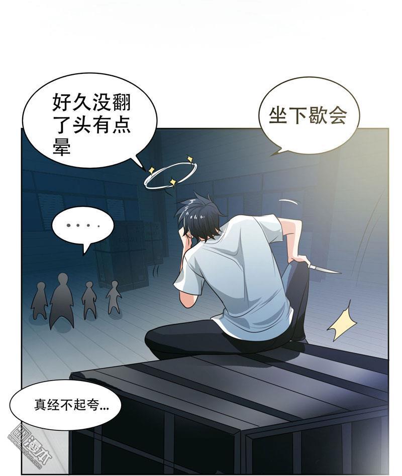第182話賽飛拉之眾