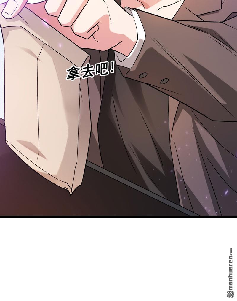 第31話（22P）-第89頁