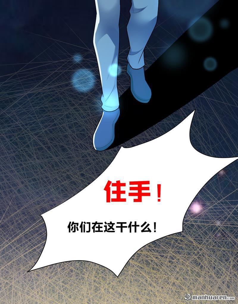 第40回美救英雄！？（38P）-第12頁