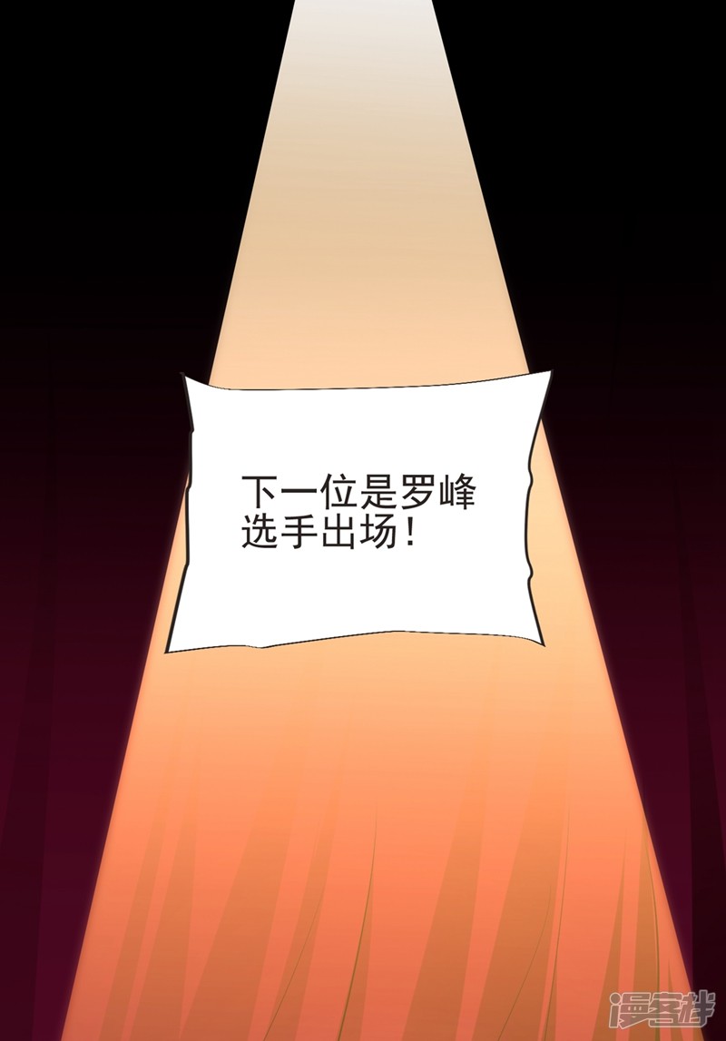 第14話（1P）-第110頁