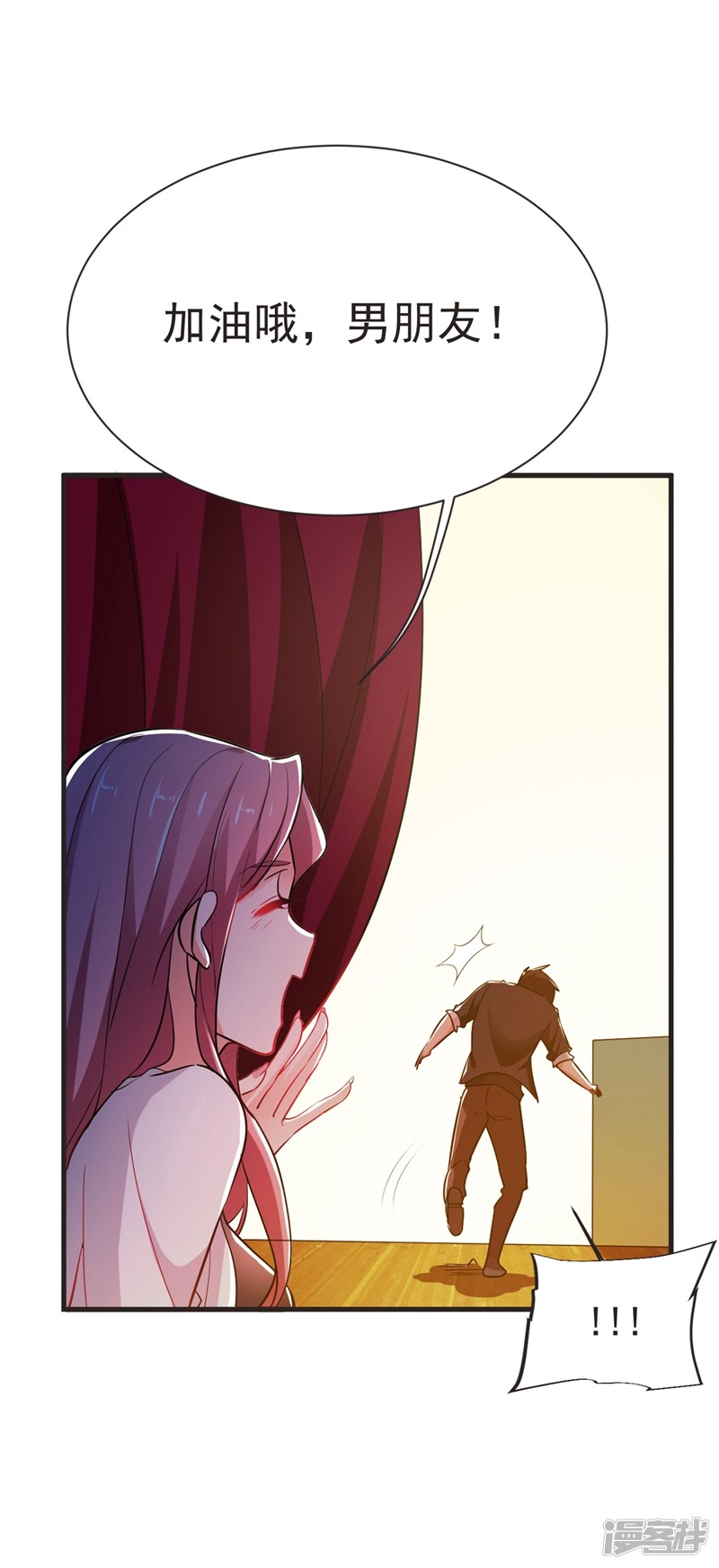 第14話（1P）-第110頁