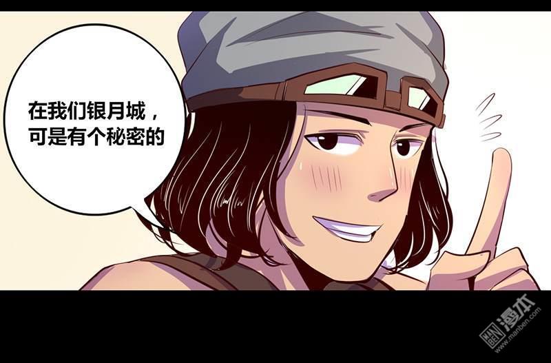 第16話親子（26P）-第83頁