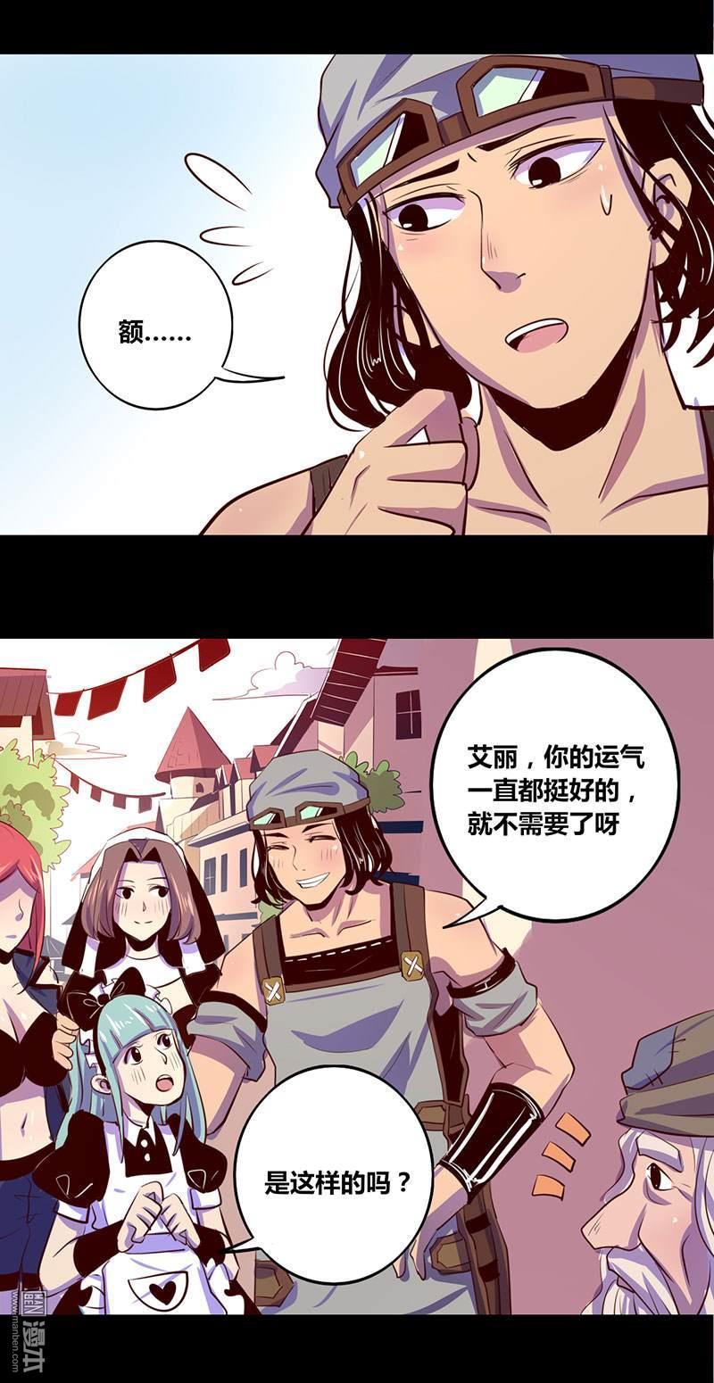 第1回-第99頁