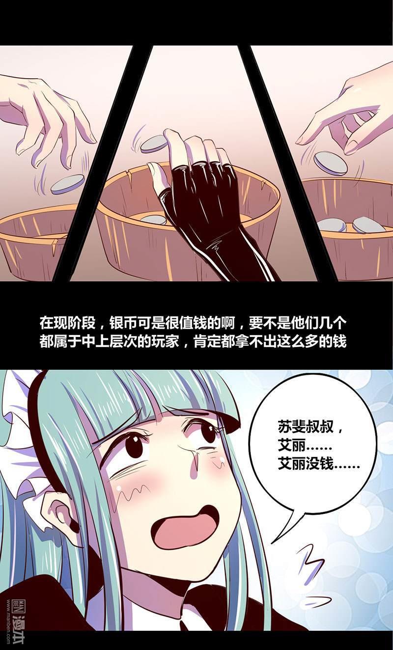 第1回-第99頁