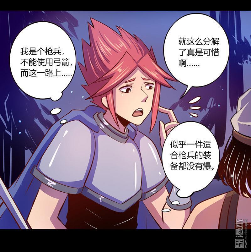 第35回那邊有人（30P）-第5頁