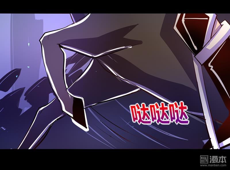 第167話打臉-第5頁