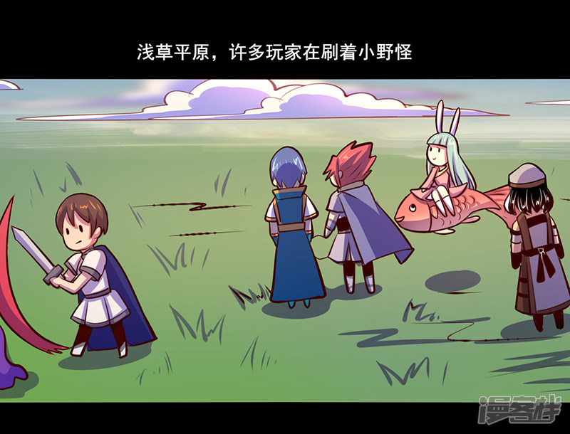 第81回追擊信件（36P）-第1頁