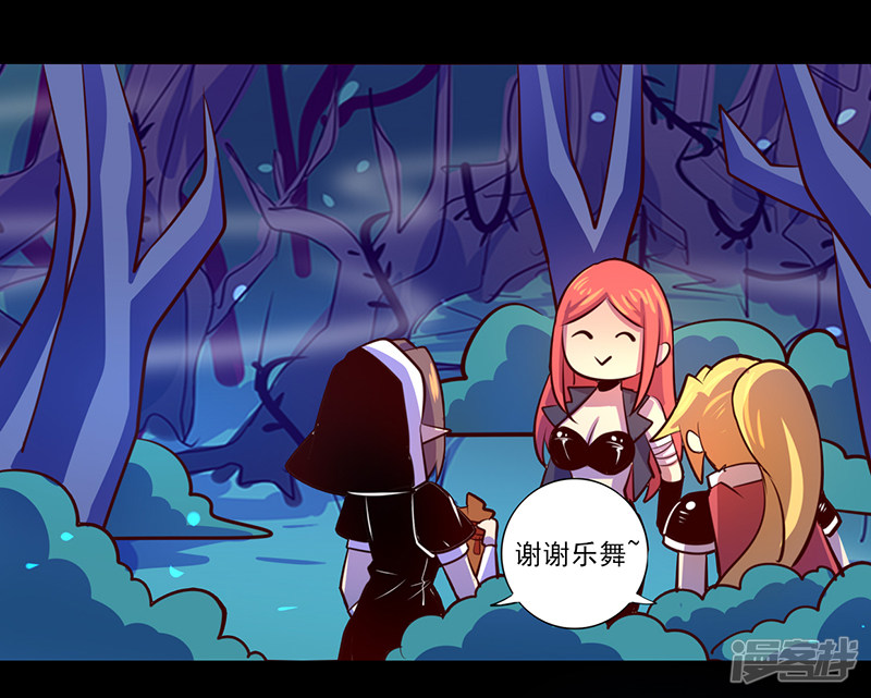 第85回被虐慘的三人組（36P）-第10頁