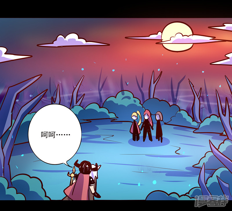 第2話（漫本）-第89頁