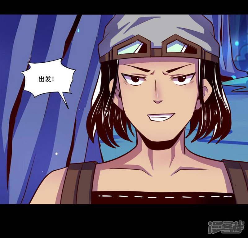 第55話逃亡と歸還（33P）-第126頁