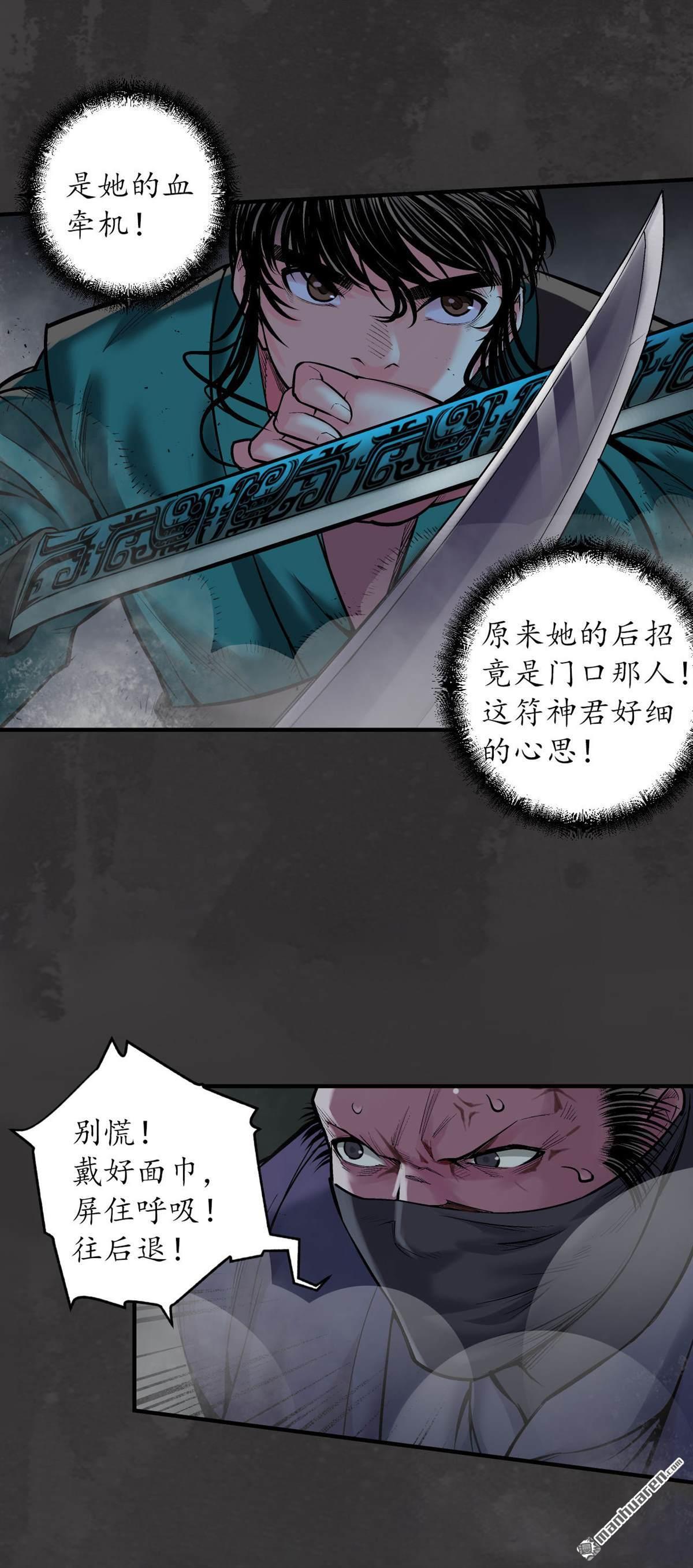 第43卷（30P）-第123頁