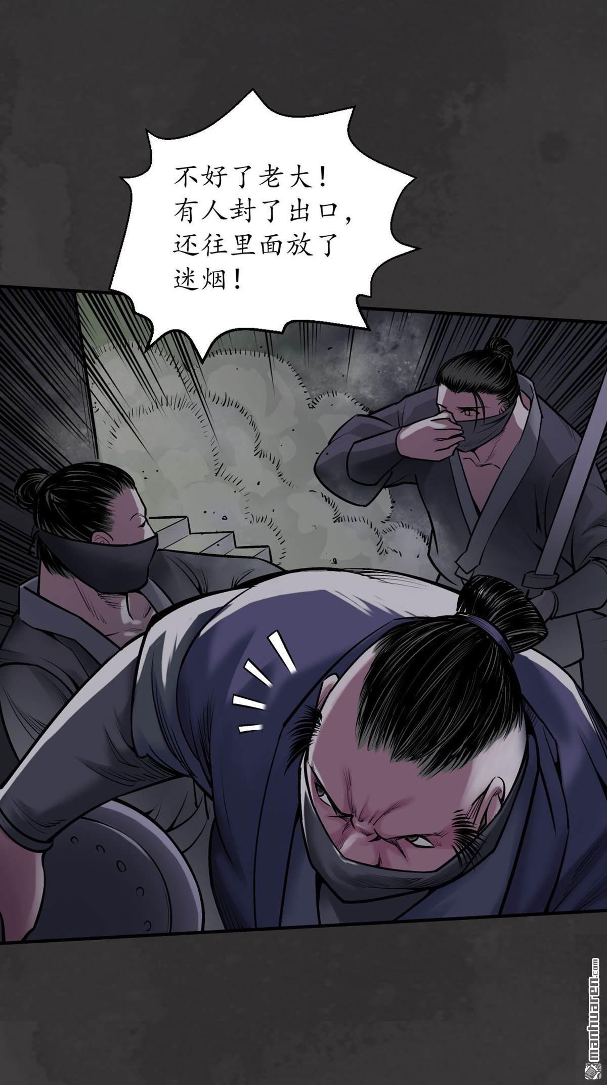 第43卷（30P）-第123頁