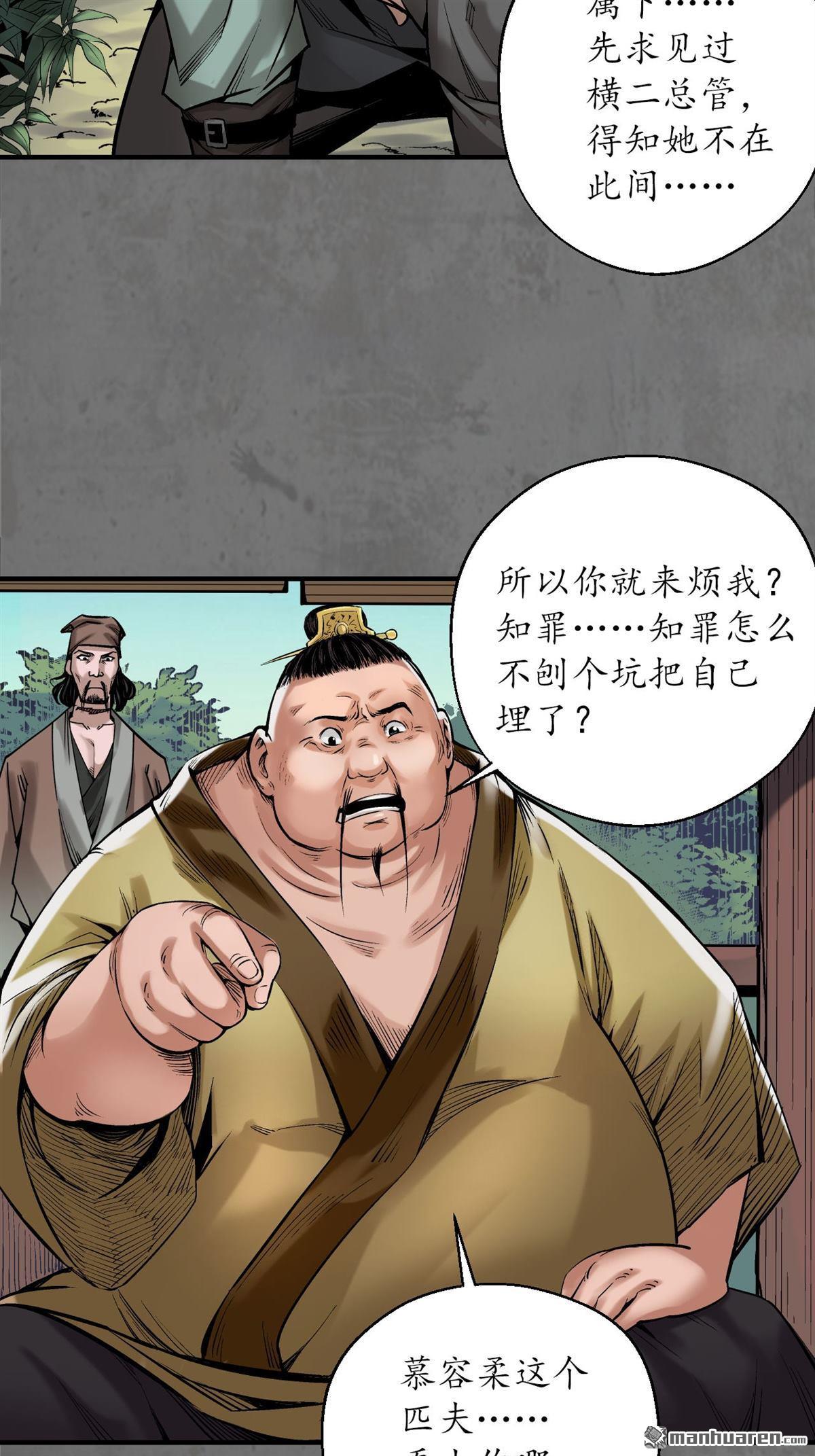 第213回理想世界（46P）-第42頁