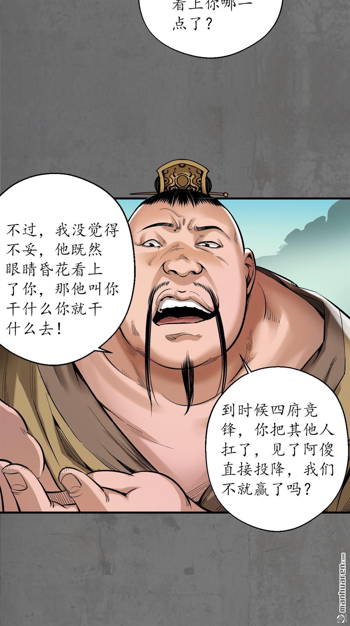 第213回理想世界（46P）-第42頁