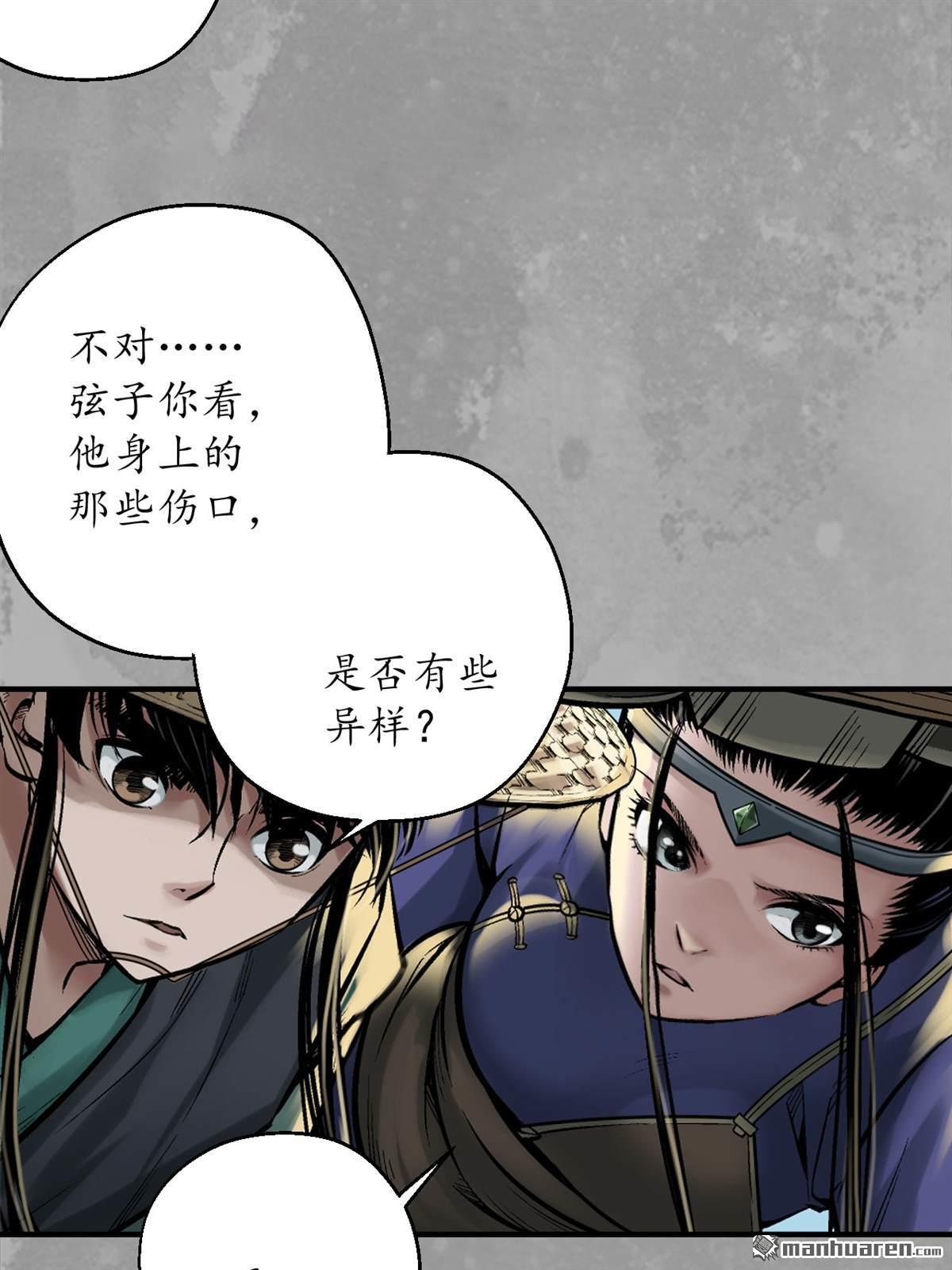 第1話（6P）-第27頁