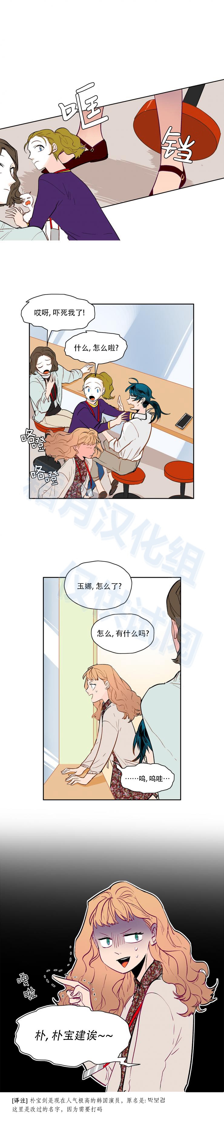第41話（13P）-第1頁