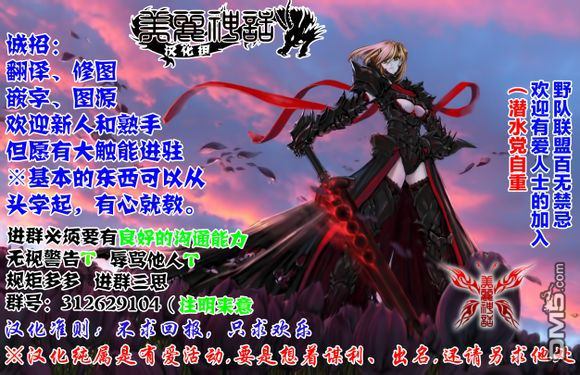 第67話大規模侵攻16（19P）-第19頁