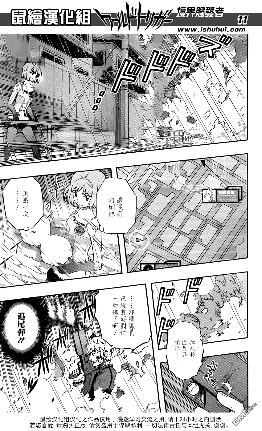 第64話