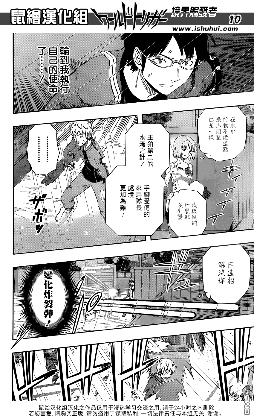 第64話