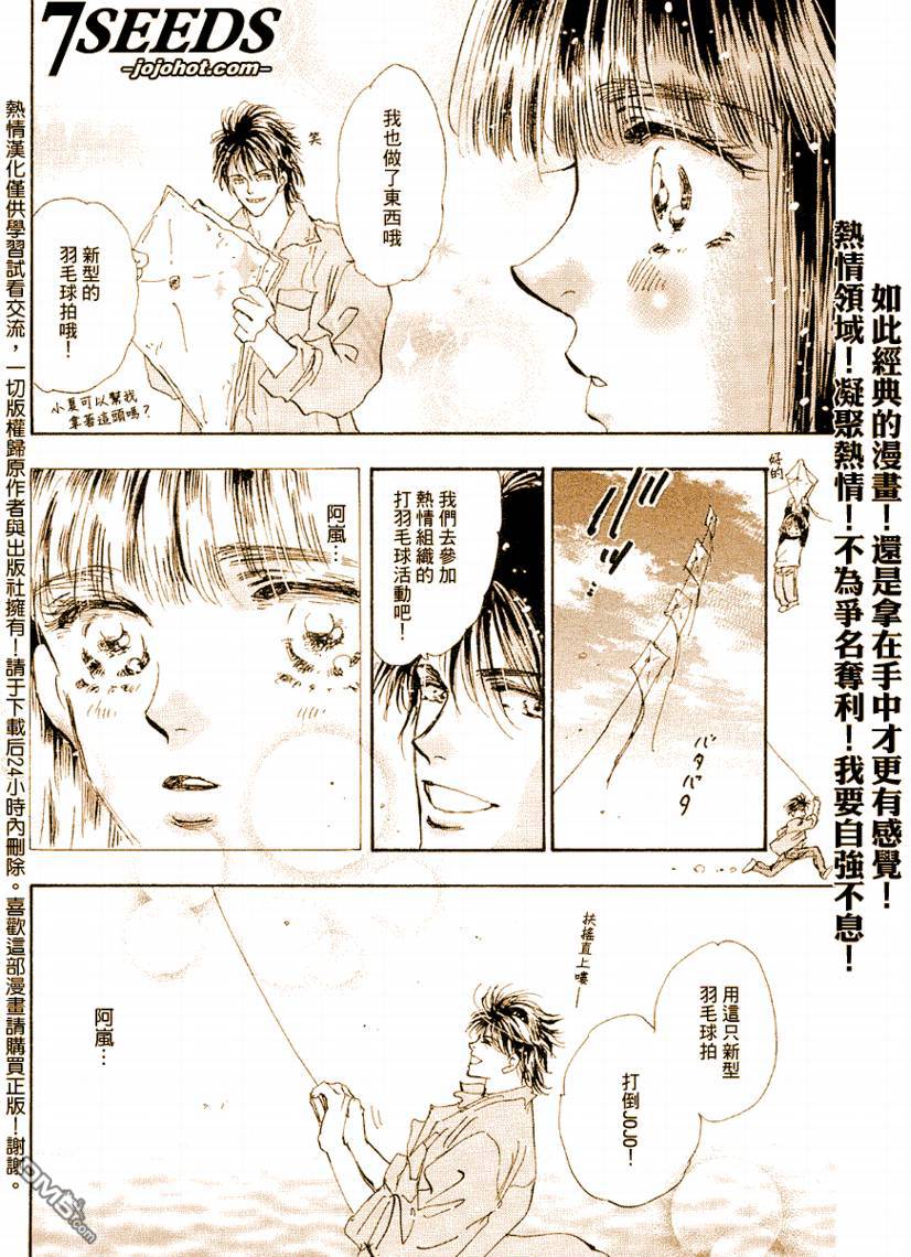 第127話（32P）-第34頁