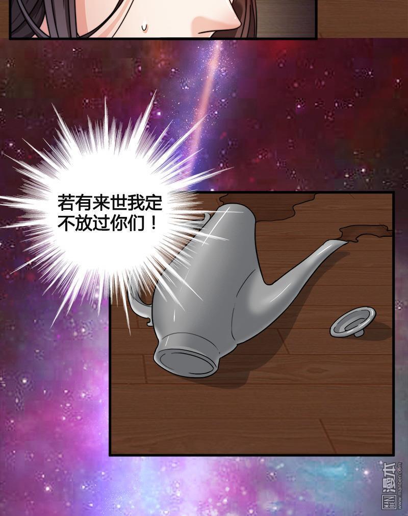 第13回（11P）-第2頁