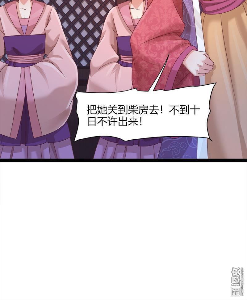 第7回（35P）-第19頁