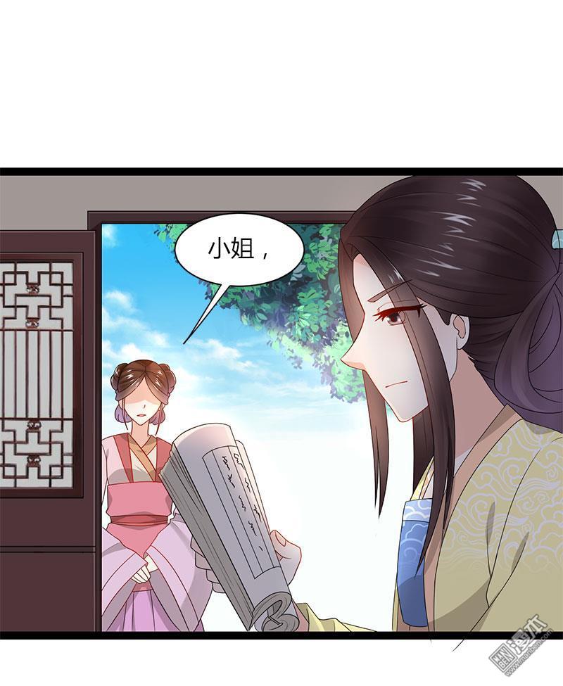 第297回火鍋完結篇（7P）-第3頁