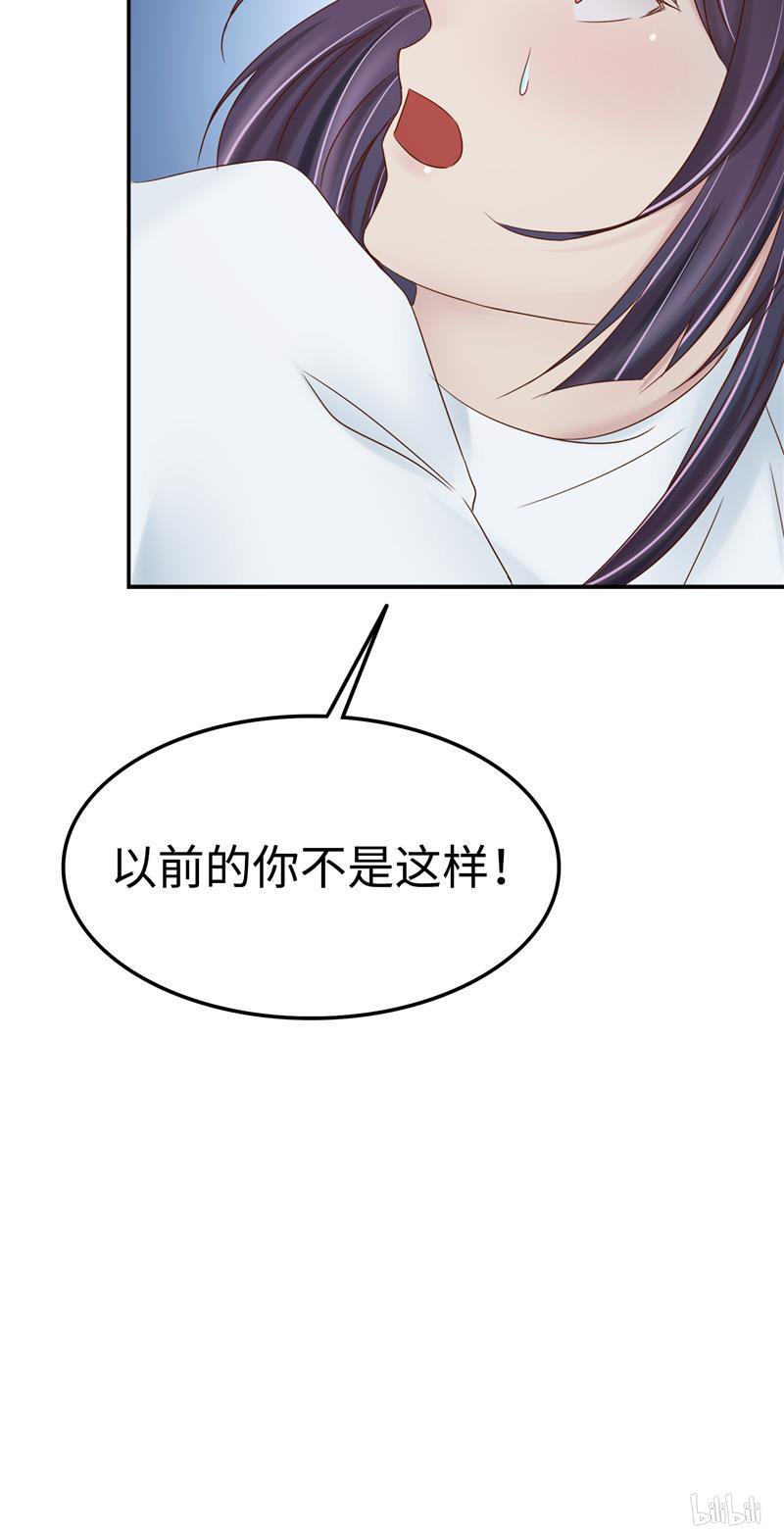 第108回證據（45P）-第37頁