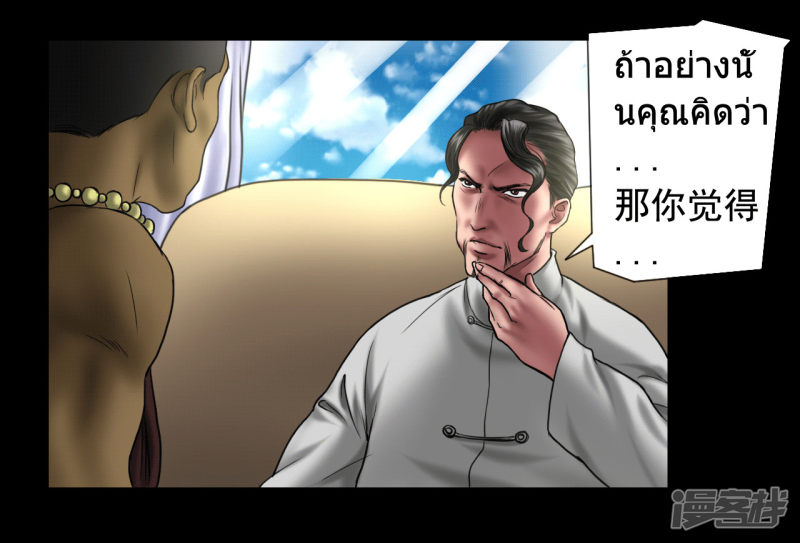 第120回（41P）-第16頁