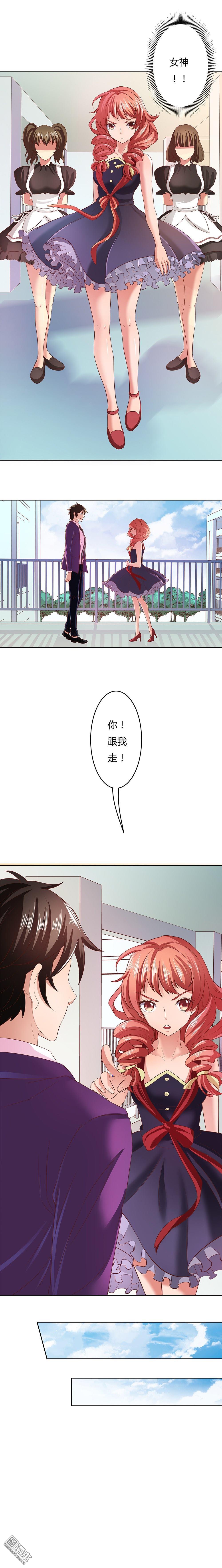 第3回（9P）-第8頁