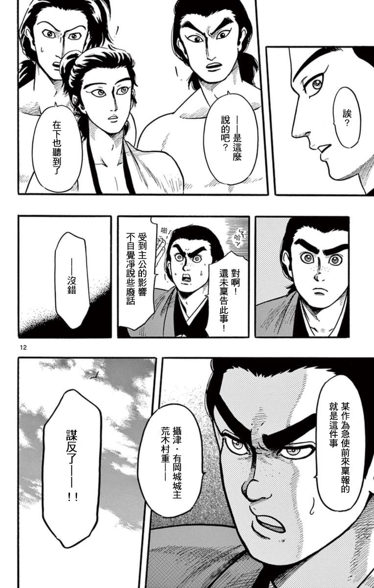 第172回（17P）-第41頁