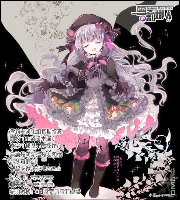 第15話（160P）-第33頁