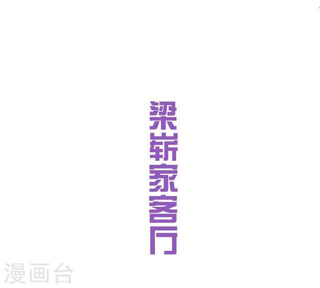 第32回-第1頁