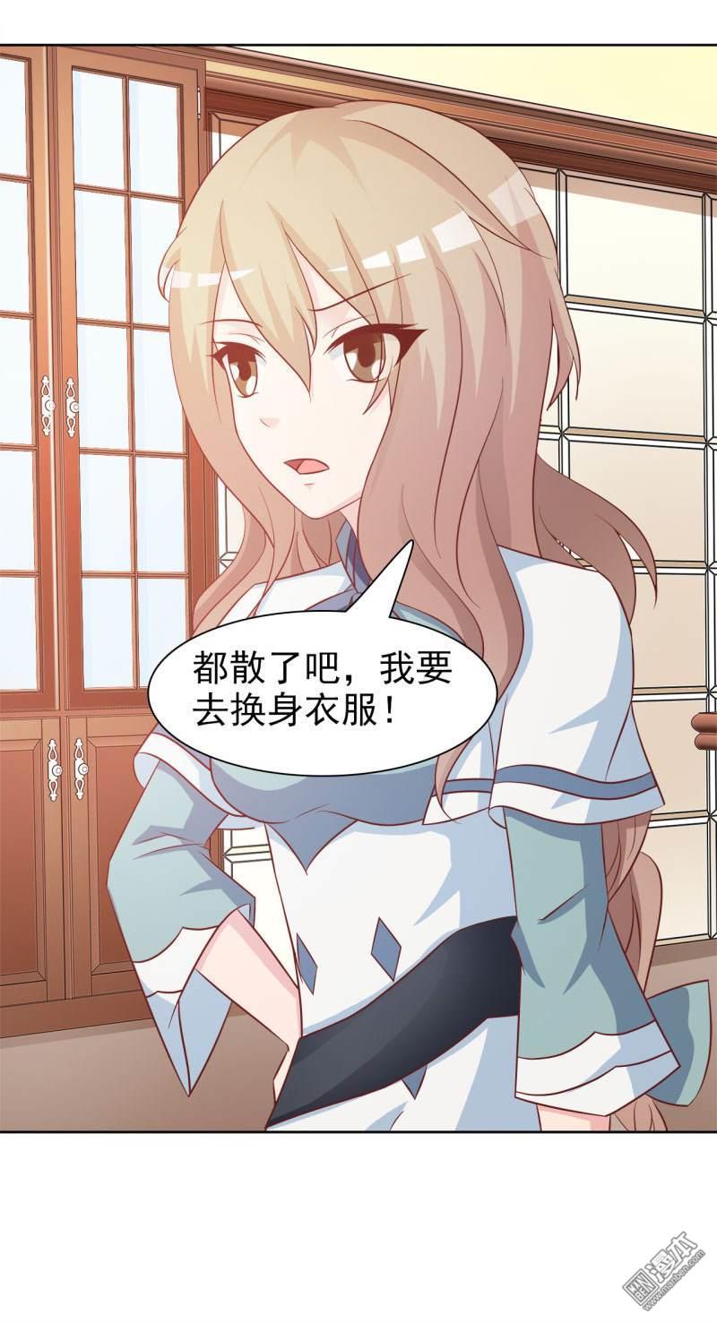第17回無可奉告（30P）-第10頁