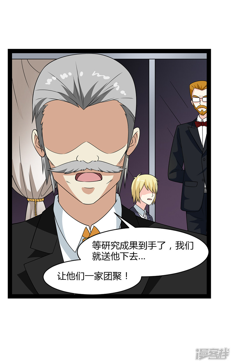 第54回六朵金花（39P）-第6頁