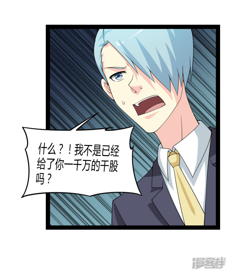 第157話