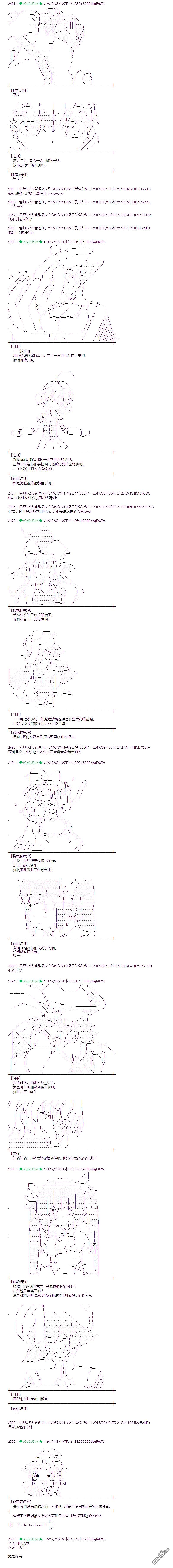 海之街05（6P）-第4頁