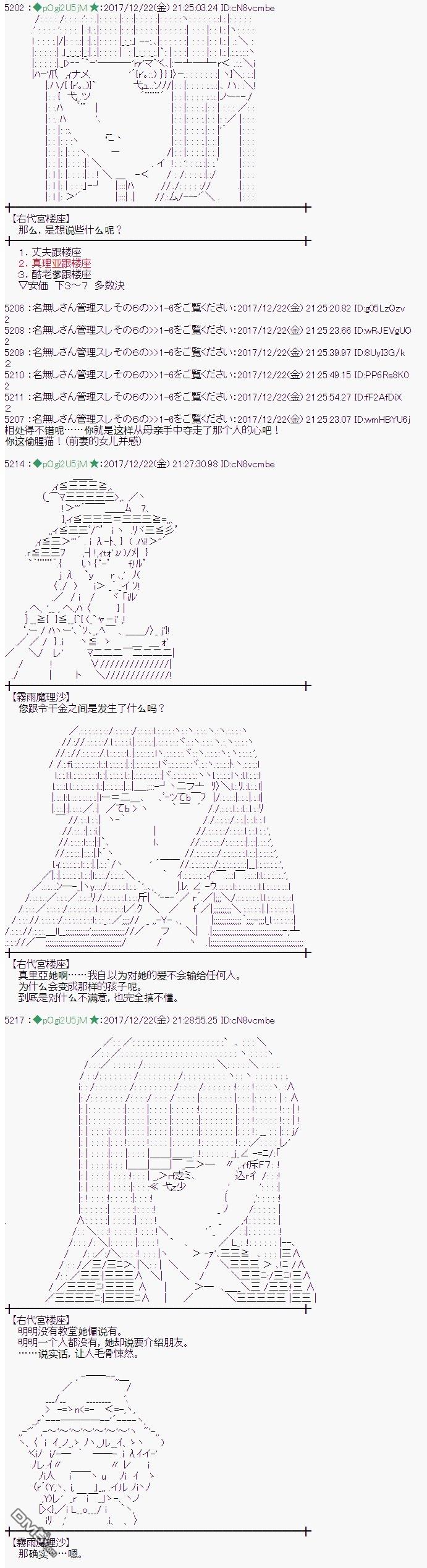 第159話（14P）-第10頁