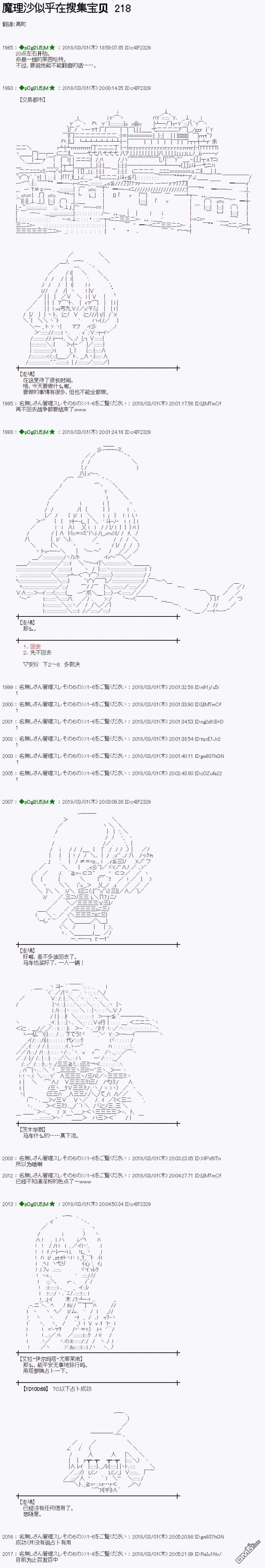 第14卷（108P）-第48頁