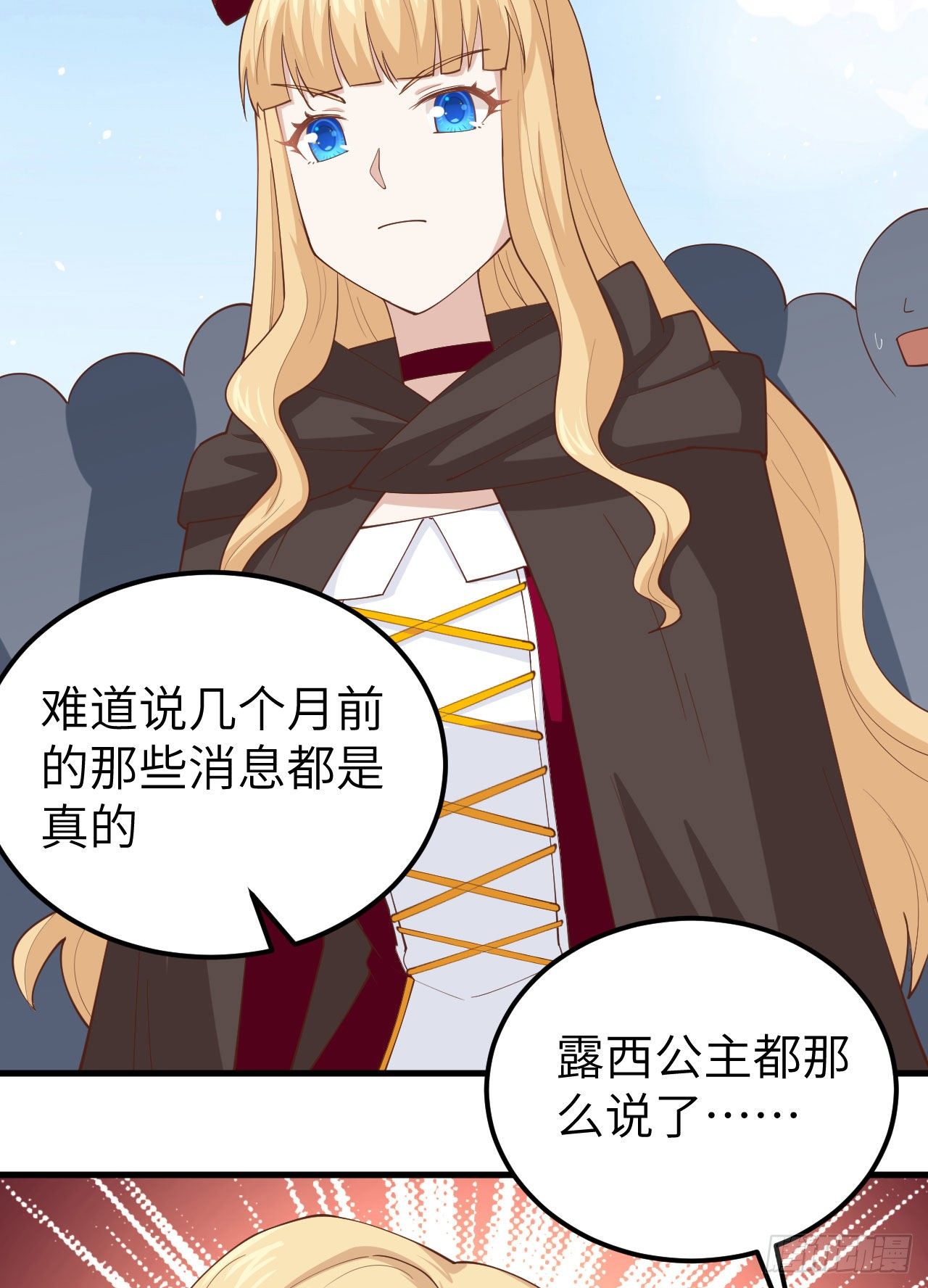 第237回