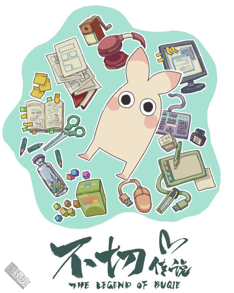第4回串門（15P）-第1頁
