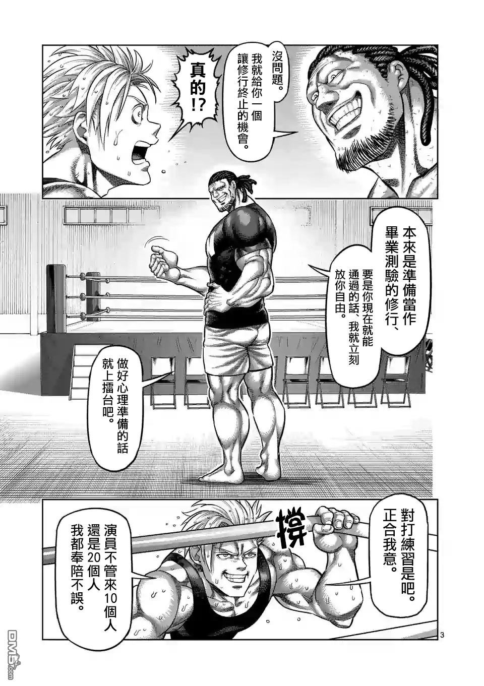 第447回（9P）-第151頁