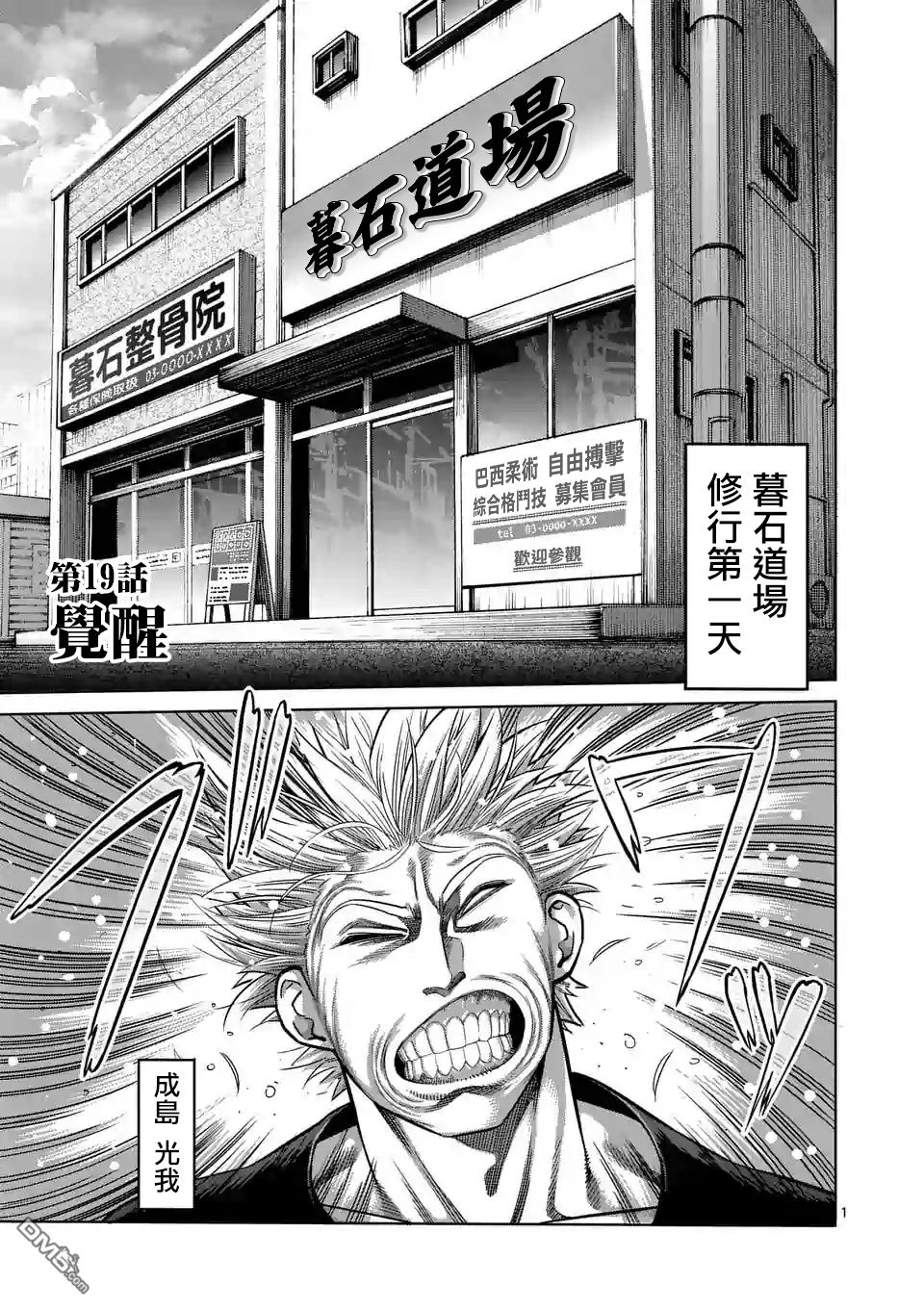 第9話Friendship（38P）-第26頁