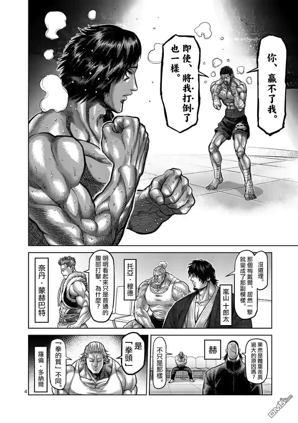 （11P）-第33頁