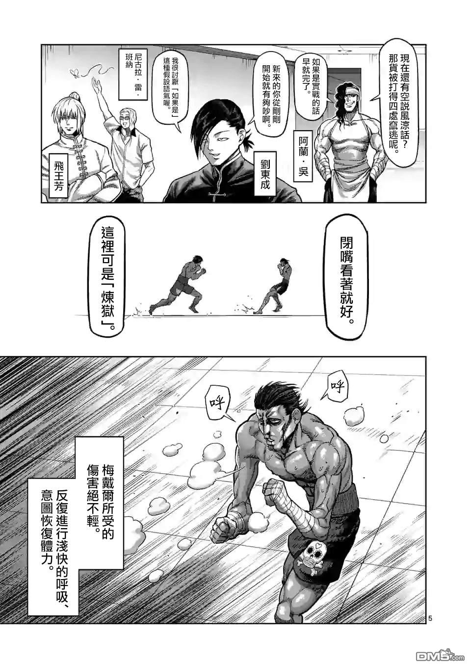 （11P）-第33頁