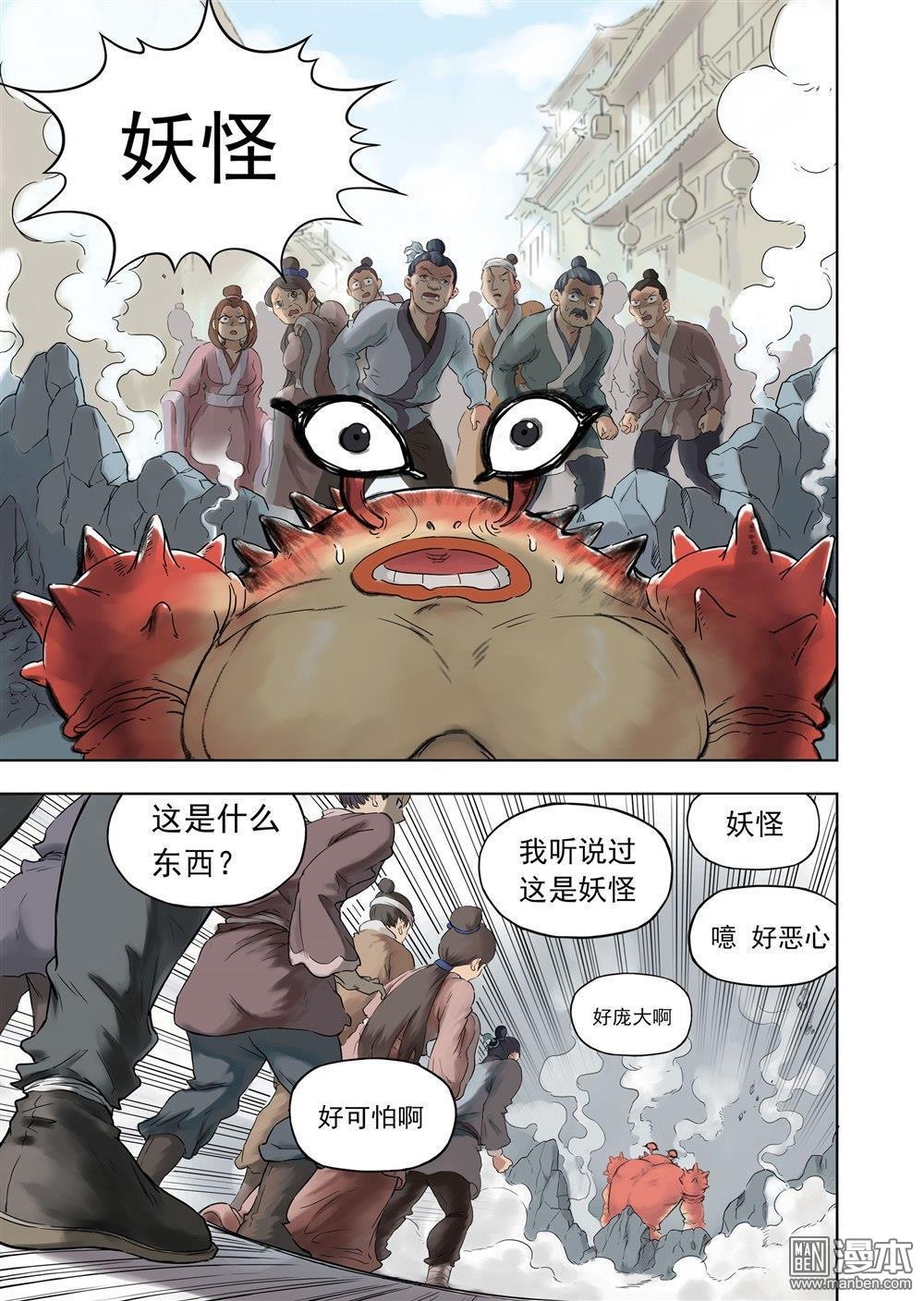 第63話（17P）-第83頁
