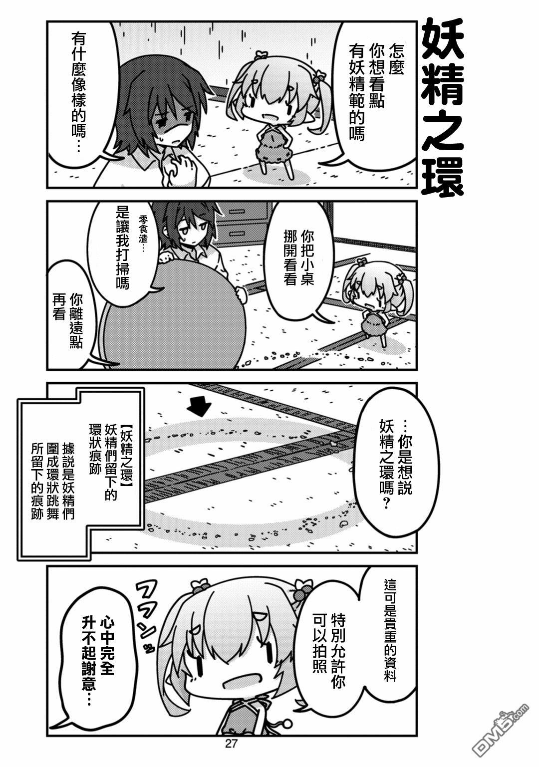 第467回存在的目的…