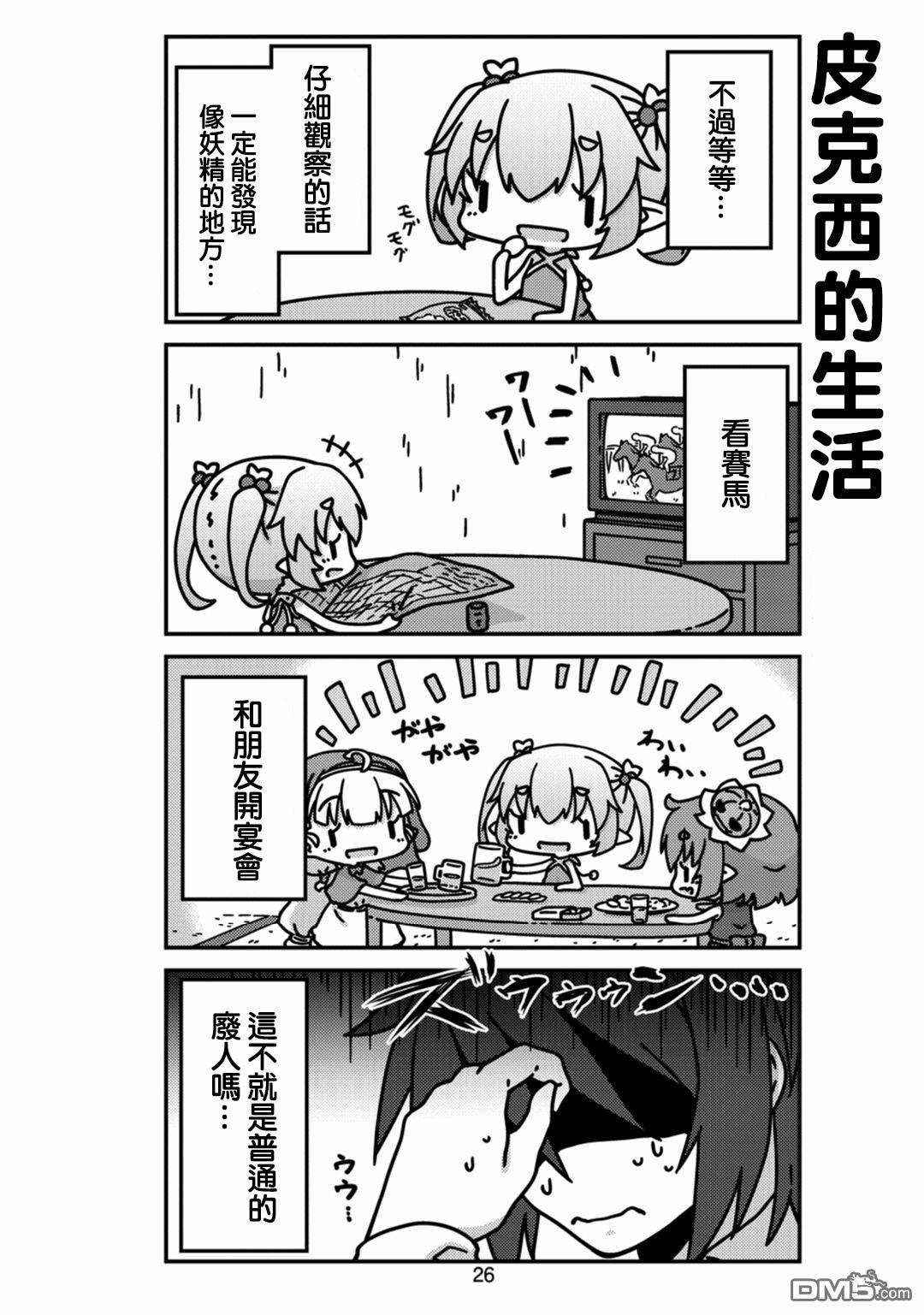 第467回存在的目的…