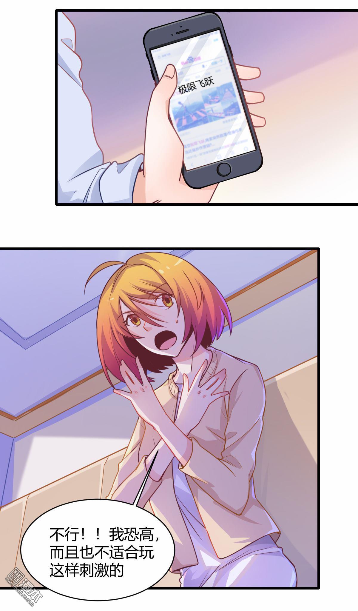 第91話（19P）-第139頁